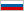 Rosja